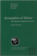 Accomplices Of Silence
