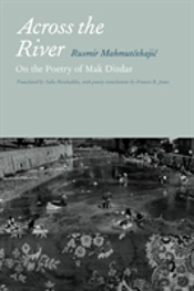 Across The River