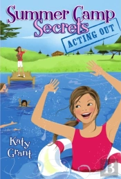Acting Out