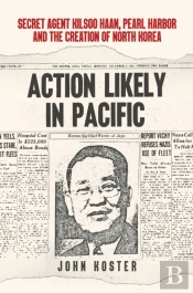 Action Likely In Pacific