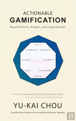 Bertrand.pt - Actionable Gamification