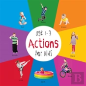 Actions For Kids Age 1-3 (Engage Early Readers