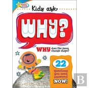 Active Minds Kids Ask Why Does The Moon Change Shape?