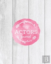 Actors Journal