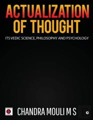 Actualization Of Thought