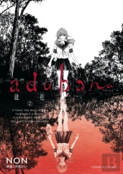 Adabana Volume 2