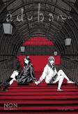 Adabana Volume 3