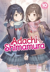 Adachi And Shimamura (Light Novel) Vol. 10
