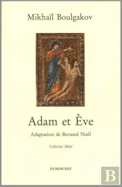 Adam Et Eve