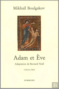 Bertrand.pt - Adam Et Eve