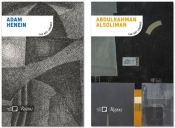 Adam Henein / Abdulrahman Alsoliman /Anglais