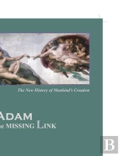 Adam The Missing Link