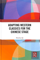 Adapting Western Classics For The Chinese Stage