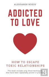Addicted To Love