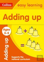 Adding Up Ages 3-5