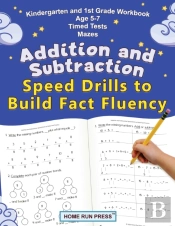 Addition And Subtraction Speed Drills To Build Fact Fluency
