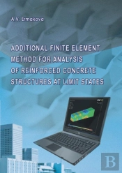 Additional Finite Element Method For Analysis Of Reinforced Concrete Structures At Limit States