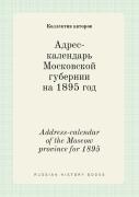 Address-Calendar Of The Moscow Province For 1895