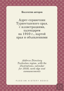 Bertrand.pt - Address Directory Turkestan Region. With The Illustrations, Calendar For 1910, Card Edge And Announcements