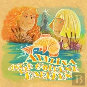 Adeline Et La Carpe D'Or Allemand