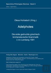 Adelphotes: Die Erste Gedruckte Griechisch-Kirchenslavische Grammatik, L'Viv-Lemberg 1591