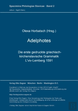 Bertrand.pt - Adelphotes: Die Erste Gedruckte Griechisch-Kirchenslavische Grammatik, L'Viv-Lemberg 1591