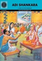 Adi Shankara