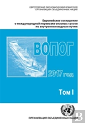 Adn 2017 Russian Edition R.16.Viii.3
