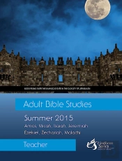 Adult Bible Studies Summer 2015 Teacher
