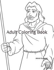 Adult Coloring Book