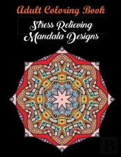 Adult Coloring Book