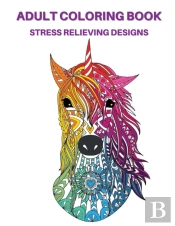 Adult Coloring Book