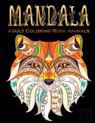 Adult Coloring Book Mandala Animals