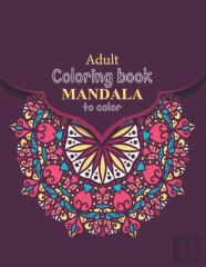 Adult Coloring Book Mandala To Color