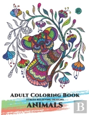 Adult Coloring Book Stress Relieving Animal Designs