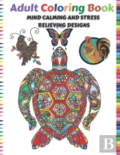 Adult Coloring Book