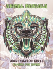Adult Coloring Books Flowers For Women - Animal Mandala