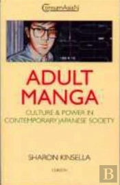 Adult Manga