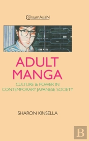 Adult Manga