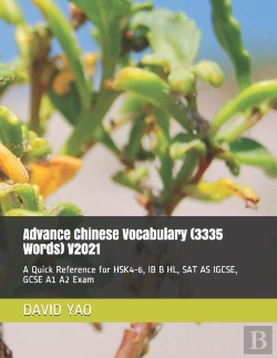 Bertrand.pt - Advance Chinese Vocabulary (3335 Words) V2021