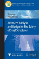 Advanced Analysis And Design For Fire Safety Of Steel Structures