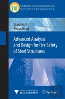 Advanced Analysis And Design For Fire Safety Of Steel Structures