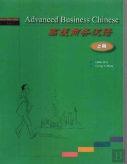 Bertrand.pt - Advanced Business Chinese Vol.1