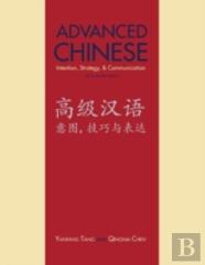Advanced Chinese
