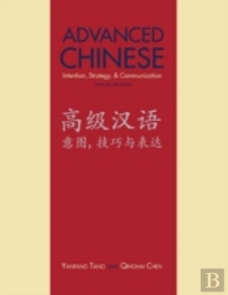 Bertrand.pt - Advanced Chinese