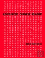 Advanced Chinese Reader