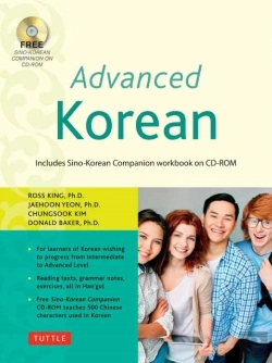 Bertrand.pt - Advanced Korean
