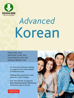 Bertrand.pt - Advanced Korean