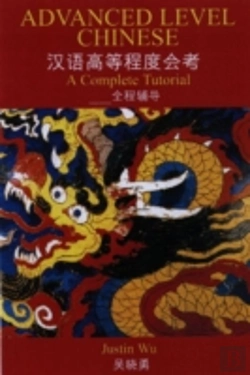 Bertrand.pt - Advanced Level Chinese