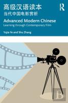 Advanced Modern Chinese ??????